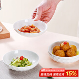 斯凯绨（Sky Top）盘子陶瓷调味小吃碟子浮雕骨瓷纯白家用4.75英寸4件套装水晶系列