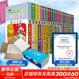 【拒绝低价盗版】珍藏版超长篇哆啦A梦1-24卷24册【升级版礼盒装】  藤子不二雄小叮当蓝胖子机器猫漫画书全集动漫卡通连环画 儿童节礼物