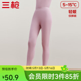 三枪（THREEGUN）新疆棉秋裤女士保暖长裤纯棉抗静电舒肤贴身弹力中腰透气顺滑 浅藕红（女） XL