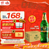 青岛啤酒奥古特啤酒 原麦汁浓度12°P 330ml*24瓶  整箱礼盒装 父亲节送礼