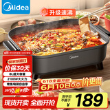 美的（Midea）火锅专用锅 电火锅 烤鱼锅6分钟速沸电锅一体多功能锅电煮锅火锅锅 8L大容量 HGE383051