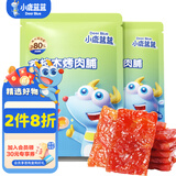 小鹿蓝蓝果木烤肉脯70g猪肉脯高蛋白健康肉类零食猪肉零食宝宝零食 2袋