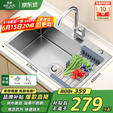 名爵（MEJUE）不锈钢龙头手工加厚水槽洗碗池 大容量单槽洗菜盆  Z-02458