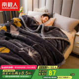南极人（NanJiren）毛毯双层加厚拉舍尔毛毯 双人秋冬天毯子空调毯沙发盖毯150*200cm