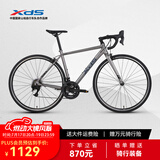喜德盛公路自行车RC200/RC160入门休闲14速变速铝合金车架公路车 RC160雾灰/亮黑 700C*510（建议身高175-185）