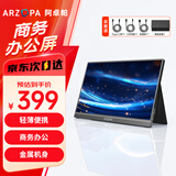 ARZOPA 15.6英寸便携式显示器 手机笔记本直连扩展屏 电脑游戏机显示副屏【A1 GAMUT皮套款】