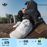 adidas FORUM休闲低帮篮球运动滑板鞋小白鞋男女阿迪达斯三叶草 浅米黄/白 40
