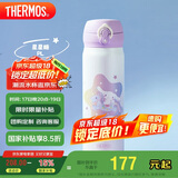 膳魔师（THERMOS）保温杯500ml男女士儿童保冷水杯毕业礼物JNL-505S大耳狗星星糖