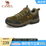 骆驼（CAMEL） 户外登山鞋 低帮徒步鞋 防滑耐磨越野登山鞋 卡其 40