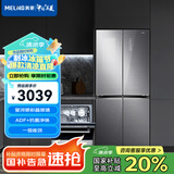 美菱(MELING)【离子净系列】413升十字对开门电冰箱家用变频风冷无霜净味深冷速冻保鲜 BCD-413WP9BY