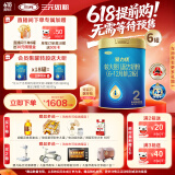 三元A2奶源 爱力优较大婴儿配方奶粉2段（6-12个月）（800克*6罐）