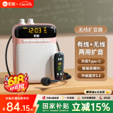 索爱（soaiy）S518FM无线小蜜蜂扩音器教师专用防啸叫U盘TF卡喇叭麦克风导游蓝牙音箱便携式收音机喊话器教学 金