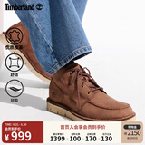 添柏岚（Timberland）官方男鞋中帮休闲鞋商务通勤轻便皮革偏大|A41Z1 A41Z1W/中棕色 40