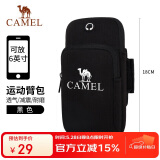 骆驼（CAMEL）户外男女款运动手臂包 双袋容纳男女手臂包 8W3AMT004 黑色