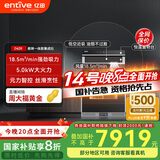 亿田D6ZK集成灶蒸烤一体家用蒸箱烤箱黑色变频集成灶一体式一体灶大吸力油烟机燃气灶一体机智能彩膜屏 D6ZK黑色 天然气（默认左排烟如需右排烟联系客服）