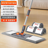 伊司达平板拖把家用一拖净免手洗2025拖地板的专用拖把拖布地拖拖地神器 升级版玛克纤拖把【共4块配布】