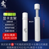 索厉 显卡支撑架/台式机电脑独立显卡支架/显卡千斤顶/金属材质/底部带磁铁/配水平仪/   白色 SL-XK12