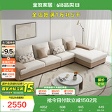 全友家居 现代简约布艺沙发家用大户型L型沙发客厅实木架贵妃转角沙发