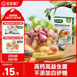 宝宝馋了水果多多酸奶魔力菇儿童零食溶豆无添加白砂糖易吞咽18g