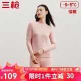 三枪（THREEGUN）【新疆棉】秋衣秋裤男套装加厚纯棉女保暖内衣抗静电情侣打底睡衣 女 肤妃（半高领） L