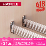 海福乐（HAFELE）海福乐挂衣杆加厚钢质衣橱衣杆铝合金横杆晾衣杆 需另购底座】 61-80cm（铝合金）