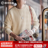 马登工装 美式休闲华夫格圆领针织衫内搭保暖打底毛衣男春季 米白色 M