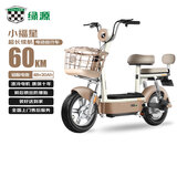 绿源电动自行车小福星【4块铅酸电池-续航60km】LED透镜大灯钢丝轮胎家用电动车液冷电机保十年 麦芽棕