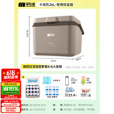 探险者（TAN XIAN ZHE）保温箱车载冰箱户外露营冰块冷藏箱摆摊专用便携冰桶保鲜保冷箱 26L卡其色【冰晶盒*2+冰袋*8】