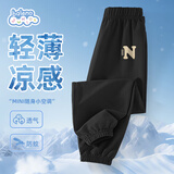 班尼路（Baleno）男童防蚊裤2026款大童薄款夏装裤子儿童夏季休闲百搭运动长裤童装