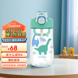 乐扣乐扣（LOCK&LOCK）儿童吸管杯学生塑料水杯户外手拎便携运动杯500ml绿色
