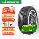 双星（DOUBLE STAR）轮胎/汽车轮胎 235/65R17 104H SS81适配本田CR-V/奥迪Q5/众泰