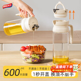 太力油壶 油瓶厨房调料瓶酱油瓶家用玻璃不挂油防漏自动开合600ML
