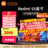小米（MI）电视55英寸金属全面屏120Hz高刷4K超高清智能双频wifi网络蓝牙语音家用办公平板电视机 55英寸 小米电视55英寸高刷流畅运行 标配