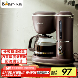 小熊（Bear）咖啡机美式家用600ml滴漏式小型迷你煮茶器泡茶壶电热水壶煮咖啡壶KFJ-A06Q1