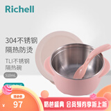 利其尔儿童水杯儿童餐具不锈钢隔热辅食碗儿童水杯勺叉 T.L.I 不锈钢隔热碗 510mL粉色