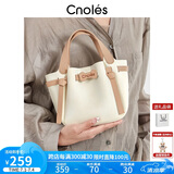 蔻一（Cnoles）菜篮子包包女士通勤百搭斜挎水桶包小手提单肩包生日礼物女生包包