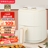 荣事达（Royalstar）空气炸锅不用翻面4L迷你小容量家用微波炉烤箱一体机烧烤炉炸鸡多功能锅国家补贴RS-AF827