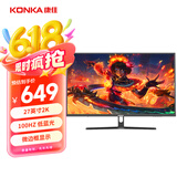 康佳（KONKA）27英寸2K 100Hz 低蓝光 微边框显示器 广色域 高色准 高分办公游戏电脑显示屏 KM2770QIX
