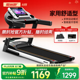 爱尚跑跑步机家庭用智能折叠降噪走步机健身器材 WIFI彩屏多功能-免加油科技跑带