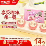 思念蛋仔派对红豆包120g6只 儿童卡通包点速食早餐加热即食学生早饭