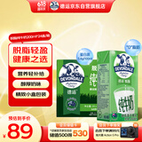 德运（Devondale）脱脂纯牛奶200ml*24盒/箱装澳洲原装进口高钙0脂肪 澳洲进口