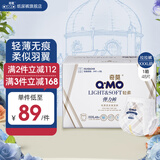 奇莫（Q-MO）【品牌直供 安心品质】轻柔拉拉裤弹力裤尿不湿 超薄透气超能吸 拉拉裤XXXL码48片(17kg及以上)