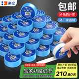 海立生料带聚四氟乙烯加厚密封防水胶布燃气生胶带角阀厨卫配件 L100