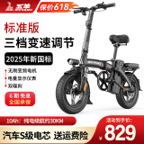五羊代驾折叠电动自行车锂电池助力电单车长续航轻便小型电瓶车男女成人电瓶车代步电单车 标准版-汽车S级电芯10A-纯电30km