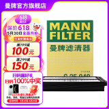 曼牌（MANNFILTER）C25040空气滤芯过滤网格适用奇骏逍客1.2T雷诺科雷嘉2.0L科雷傲