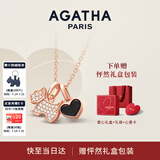 AGATHA/瑷嘉莎 爱心小狗银项链女【生日礼物】送女友闺蜜高级感轻奢吊坠 玛瑙黑