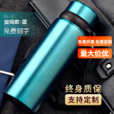 慕馨（moosen）保温杯定制水杯印logo刻字公司开业礼品茶杯节庆聚会纪念杯子订制 1100ML 抗菌款睿智蓝-配杯刷