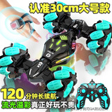 Holy STONE儿童遥控汽车手势控变形遥控车扭变车赛车3-6岁玩具男孩生日礼物 双电续航（手柄+手表+体感） 3-4-5-6-8岁小学生礼物