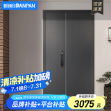 盼盼（Pan Pan）盼盼防盗门甲级家用安全门指纹锁子母门单门加高门头入户防撬防爆进户门 多维尔-子母门-2050*1170-外开 3D人脸识别语音对讲指纹锁PF56VF