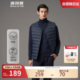 波司登轻薄羽绒服男短款90绒简约百搭居家防风可内搭保暖马甲背心
